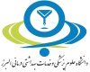 دانشگاه علوم پزشکی البرز